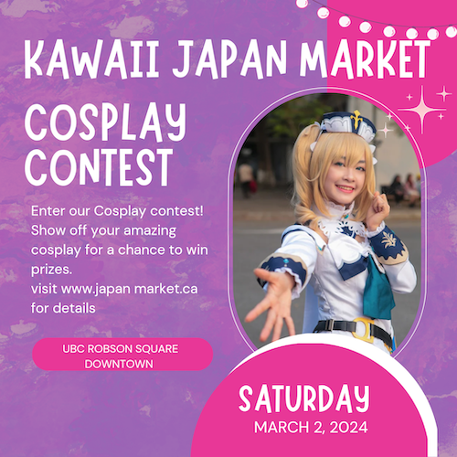 Kawaiii Cosplay Contest
